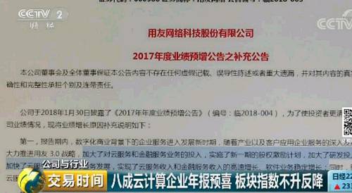 Ȼ������K��(n��i)��(g��)�ɹɃr(ji��)���߄�(sh��)�sδ��˾�I(y��)��(j��)һ�Ә��^������(j��)�f(w��n)��(sh��)��(j��)�y(t��ng)Ӌ(j��)��2017��ȫ�꣬��Ӌ(j��)���Kָ��(sh��)��ʎ���У�ȫ������_(d��)��14.01%�������������ָ��(sh��)�ȓP(y��ng)���֣�Ŀǰ���µ����^(gu��)3%�����������h���ں���Ͷ�Y��(bi��o)�ĵ��x���ϣ�߀��(y��ng)�Ľ����Ј�(ch��ng)�L(f��ng)����l(f��)���Kδ��(l��i)�q��(sh��)���ڣ����h�P(gu��n)ע���Y�𲼾֡�ǰ�ڳ�������q����ֵ�^���ҘI(y��)��(j��)?c��)��L(zh��ng)�_���ԸߵĂ�(g��)�ɡ�