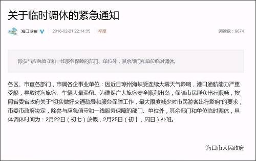 ���¡�����һ����ڣ�߀���¡��˶����qͣ���Ї������ͺ��{�ɷݼ����qͣ���Ϸ����մ�q9.56%���|�����պͼ��麽�՝q��5%��